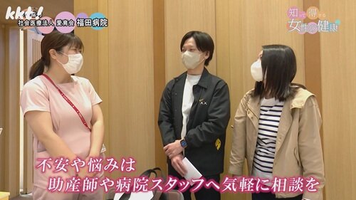 1117 知って得する１８.jpg