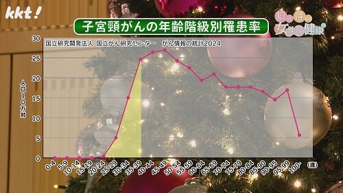 1216知っ得３.jpg