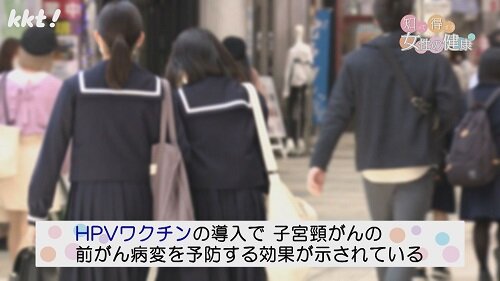 1216知っ得６.jpg