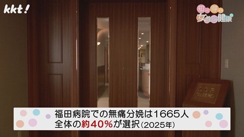 0209知って得する女性の健康１.jpg