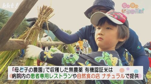 1103 知って得する５.jpg