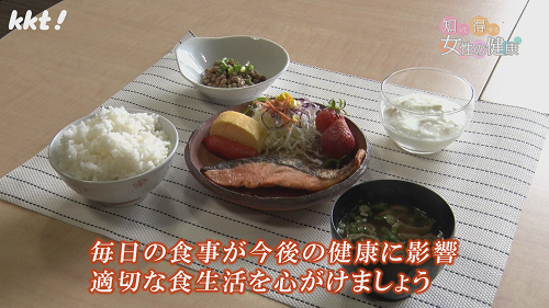 0826知っ得9.png