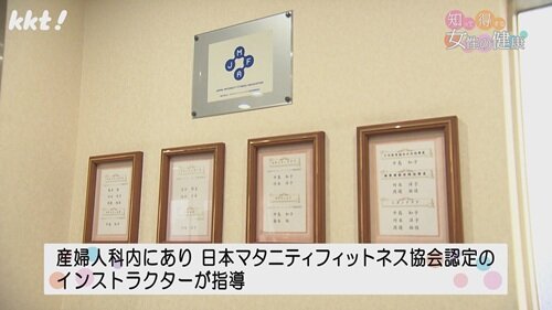 1201 知って得する女性の健康９.jpg