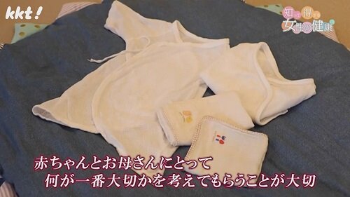 0217 知っ得６.jpg