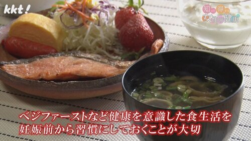 0427 女性の健康８.jpg