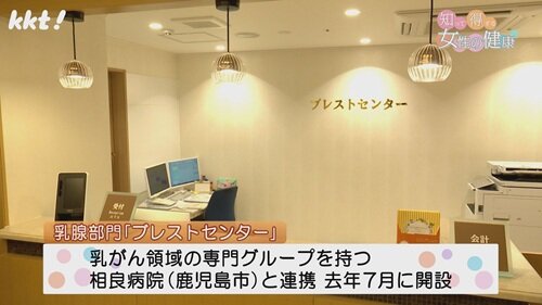 0720 女性の健康１.jpg