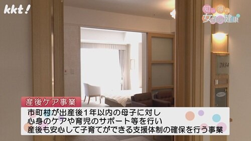 0921女性の健康１.jpg