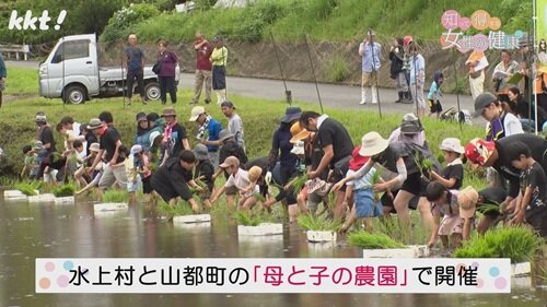 0622女性の健康7.jpg