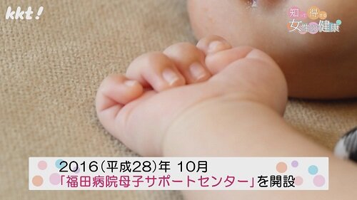 0203　知っ得１.jpg