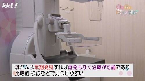 1202知っトク4.jpg