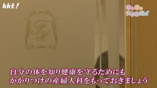0812知っ得10.jpg