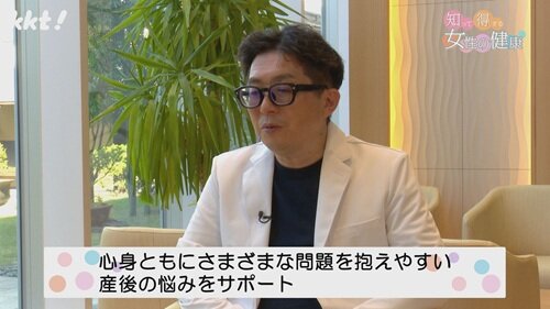 0921女性の健康３.jpg