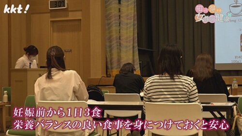 0608 女性の健康11.jpg
