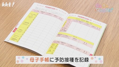 0527知っ得7.jpg