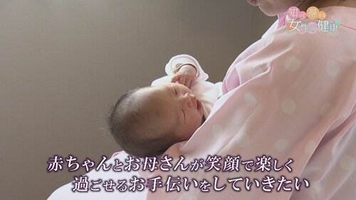 0928 女性の健康10.jpg