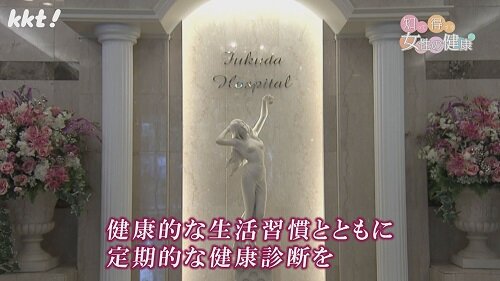 0819知っトク７.jpg