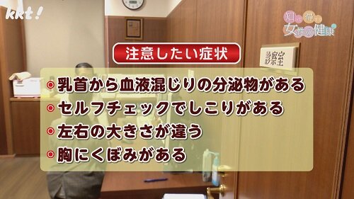 1202知っトク6.jpg