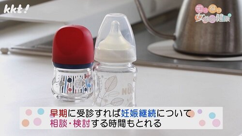 0210知っトク５.jpg
