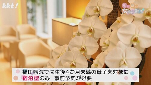 0921女性の健康５.jpg
