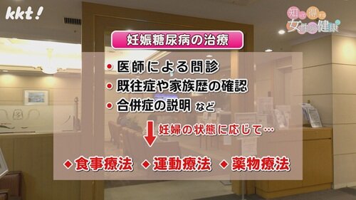 0420 知って得する女性の健康1.jpg