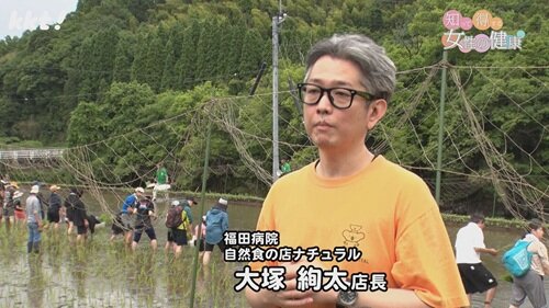 0622女性の健康8.jpg