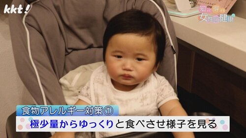 0629女性の健康6.jpg