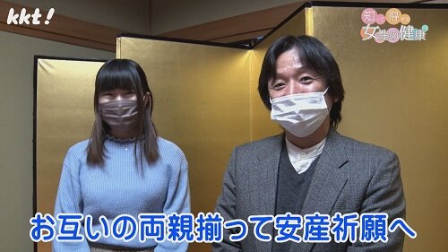 0303知って得する５.jpg