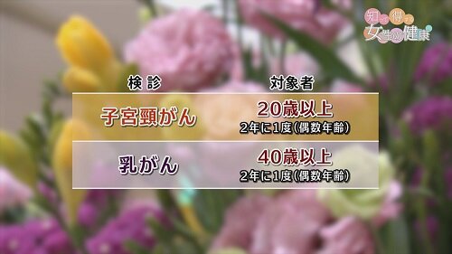 0421知っ得２.jpg
