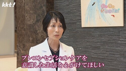 0805知っ得８.jpg