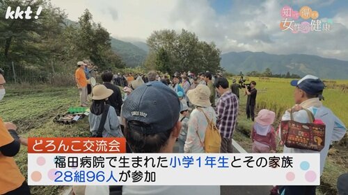 1103 知って得する２.jpg