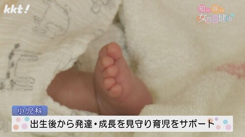 0907 女性の健康６.jpg