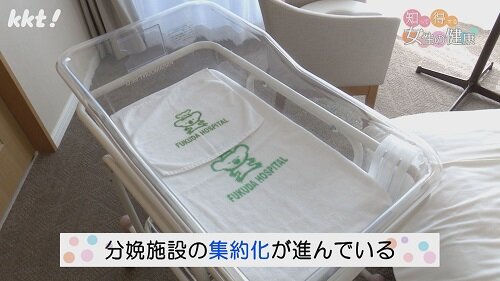 0407知って得する４.jpg