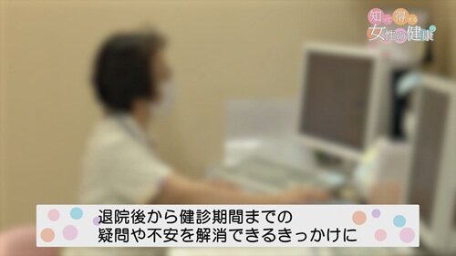0928 女性の健康4.jpg