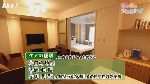 0921女性の健康４.jpg