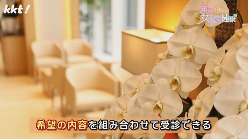0810 女性の健康４.jpg