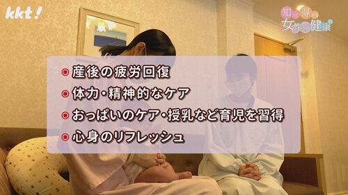 0519知っトク５.jpg