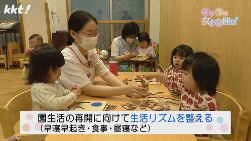 0513知っ得２.jpg