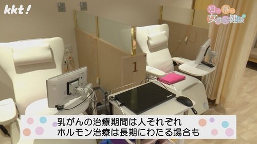 0727女性の健康６.jpg