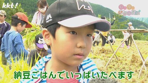 1028知っトク9.jpg