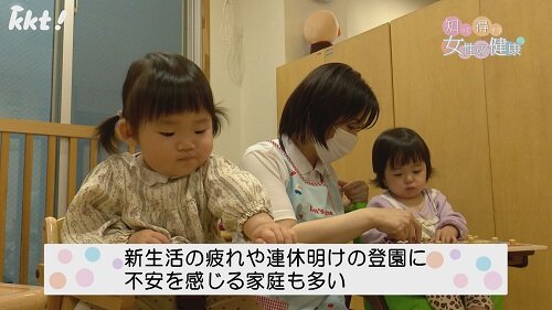 0513知っ得１.jpg