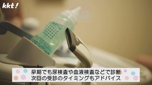 0504 知って得する女性の健康４.jpg