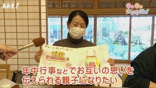 0310知って得する女性の健康８.jpg