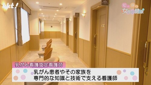 0727女性の健康５.jpg