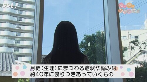 0309知って得する女性の健康２.jpg