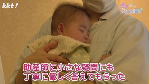 0526知っトク１１.jpg