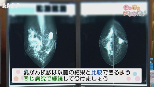 1209知っトク6.jpg