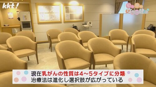 0727女性の健康３.jpg