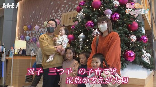 0127知っ得１２.jpg