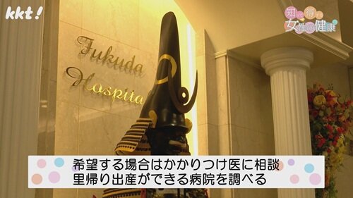 0505知っトク２.jpg