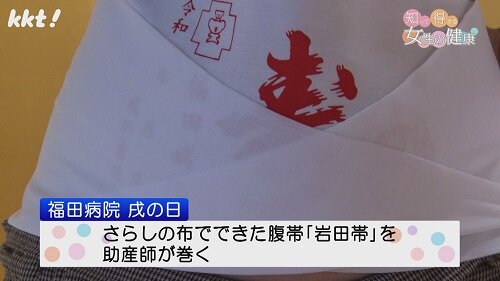 0303知って得する３.jpg